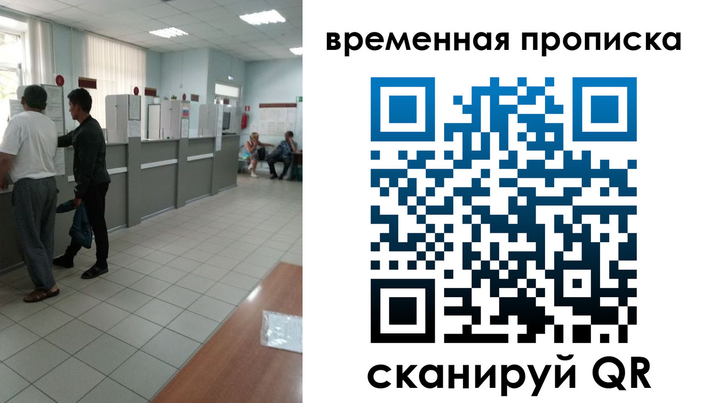 регистрация в Алексеевке