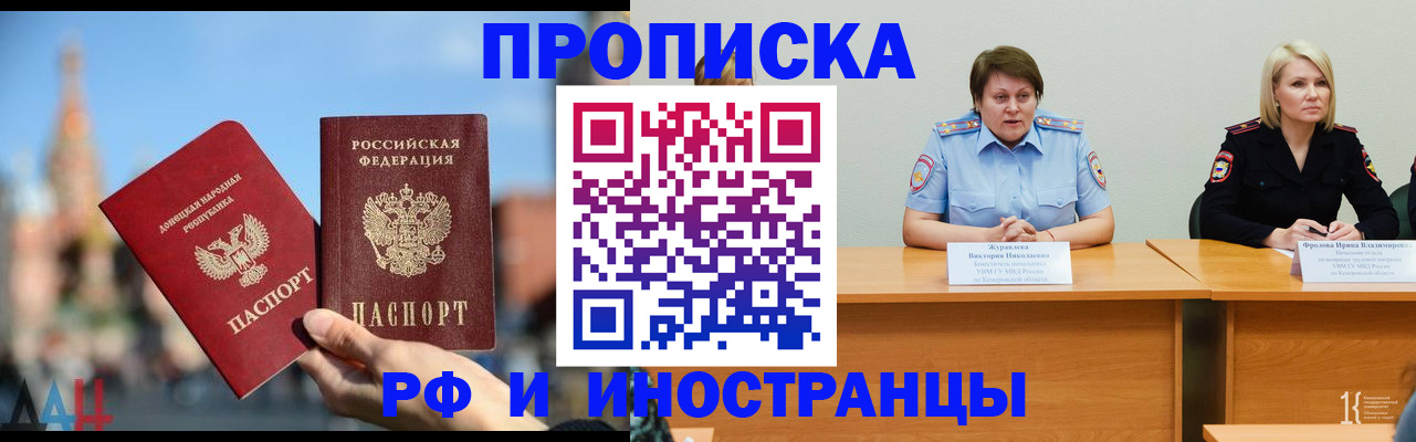 временная регистрация госуслуги в Алексеевке
